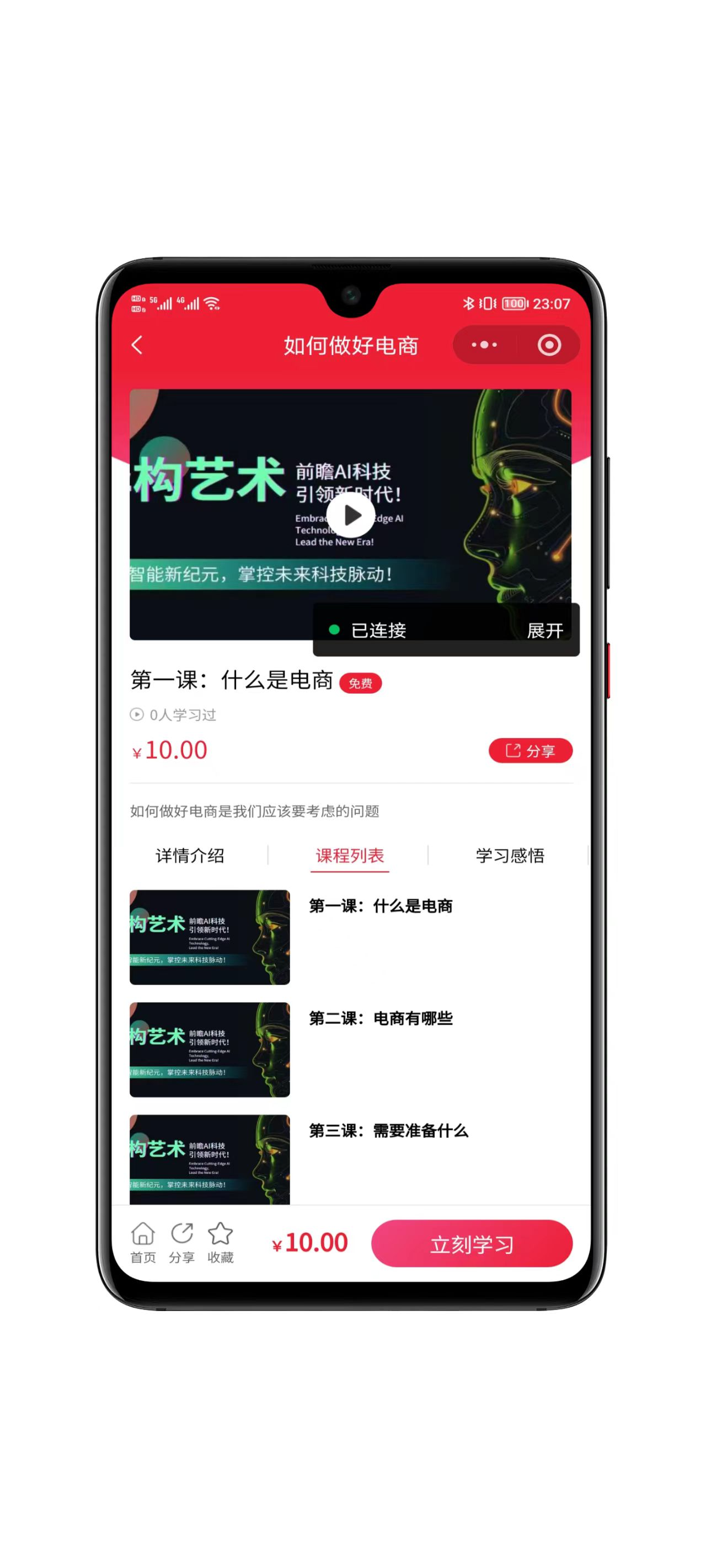 图片[5]-2026全开源知识付费小程序源码-零玖吧