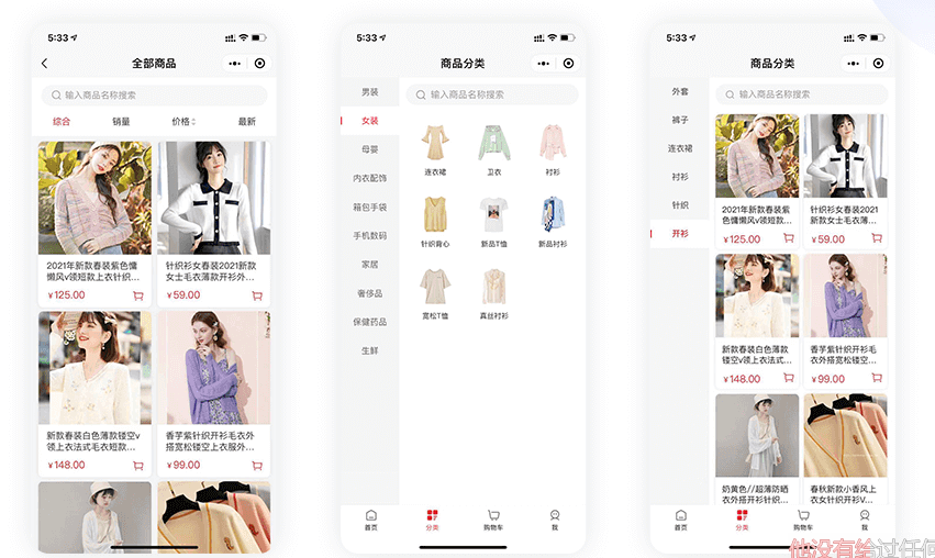 Leadshop开源在线商城小程序源码，公众号H5，带视频教程！-零玖吧