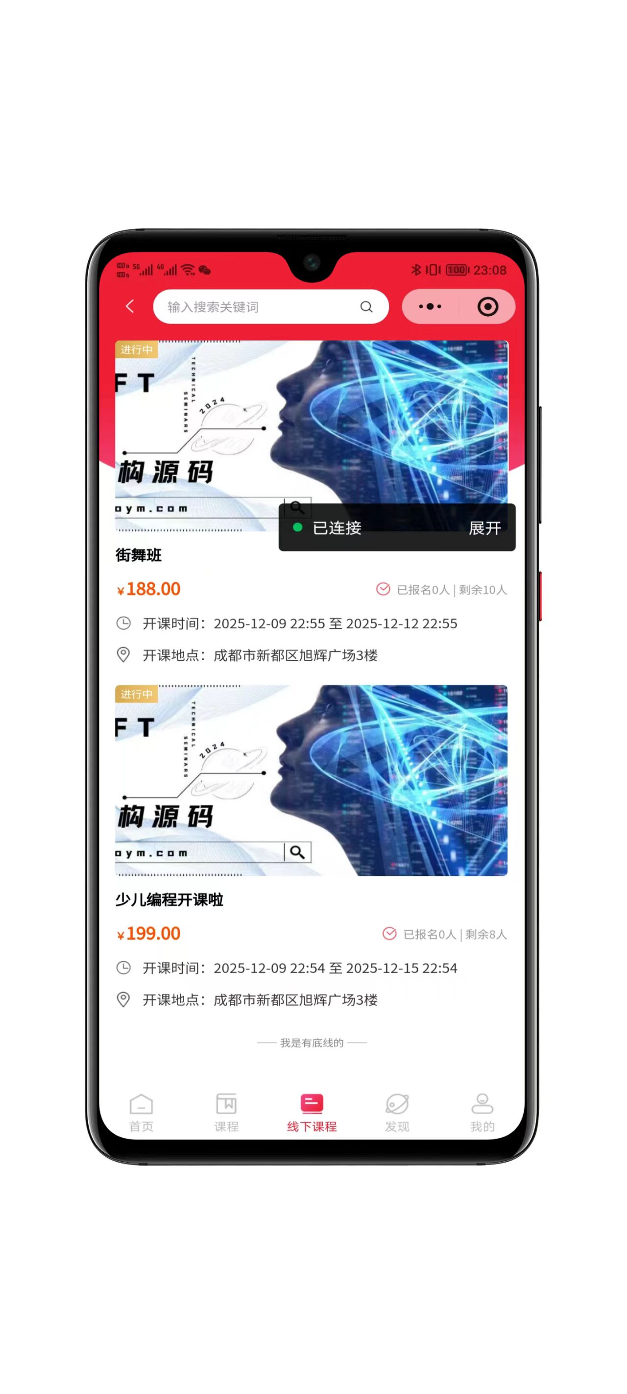 图片[7]-2026全开源知识付费小程序源码-零玖吧