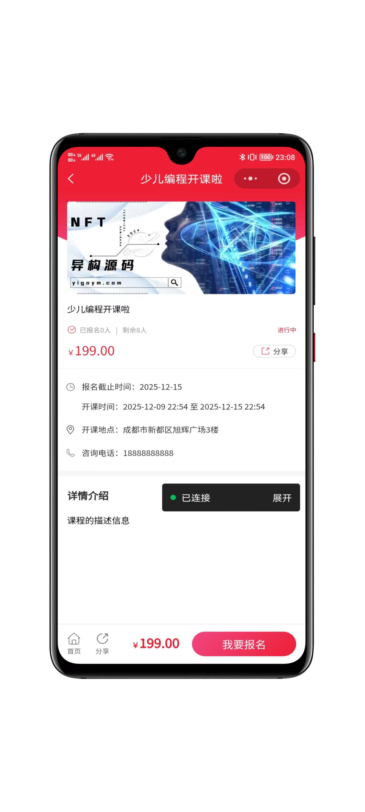 图片[8]-2026全开源知识付费小程序源码-零玖吧