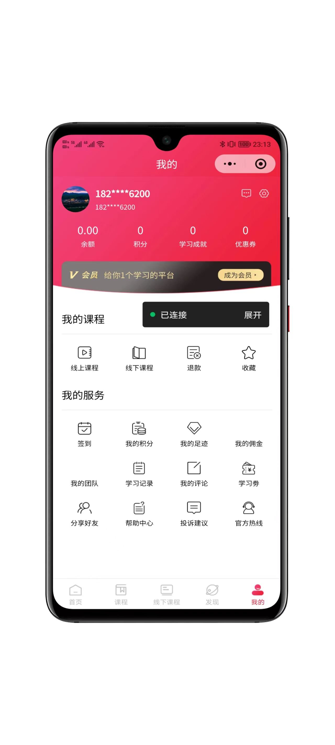图片[10]-2026全开源知识付费小程序源码-零玖吧