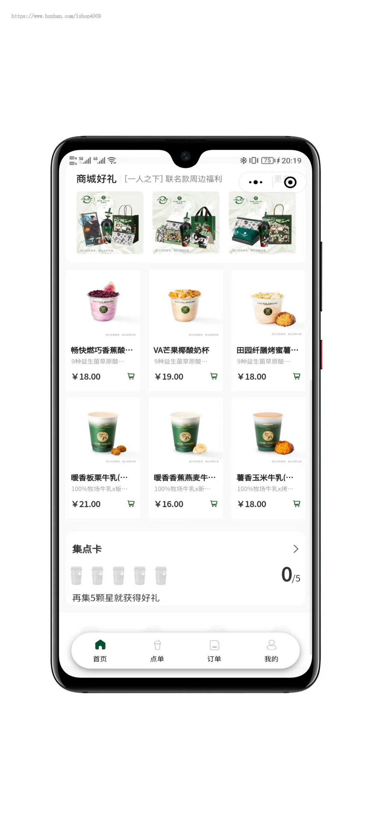 图片[2]-【至尊版】奶茶外卖小程序源码/扫码点餐/DIY装修/收银台/全开源-零玖吧