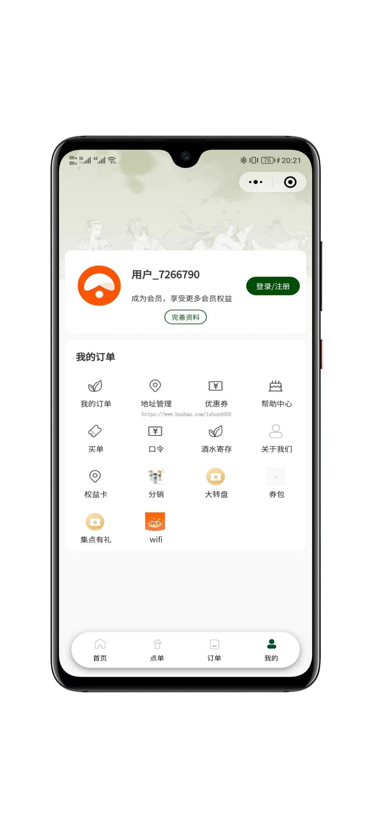 图片[3]-【至尊版】奶茶外卖小程序源码/扫码点餐/DIY装修/收银台/全开源-零玖吧