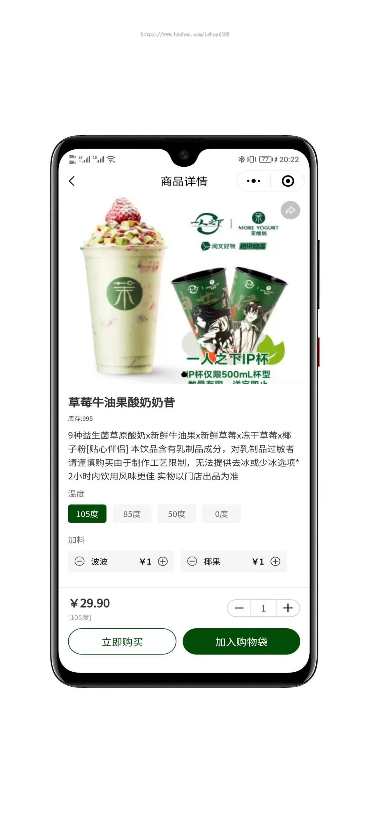 图片[4]-【至尊版】奶茶外卖小程序源码/扫码点餐/DIY装修/收银台/全开源-零玖吧