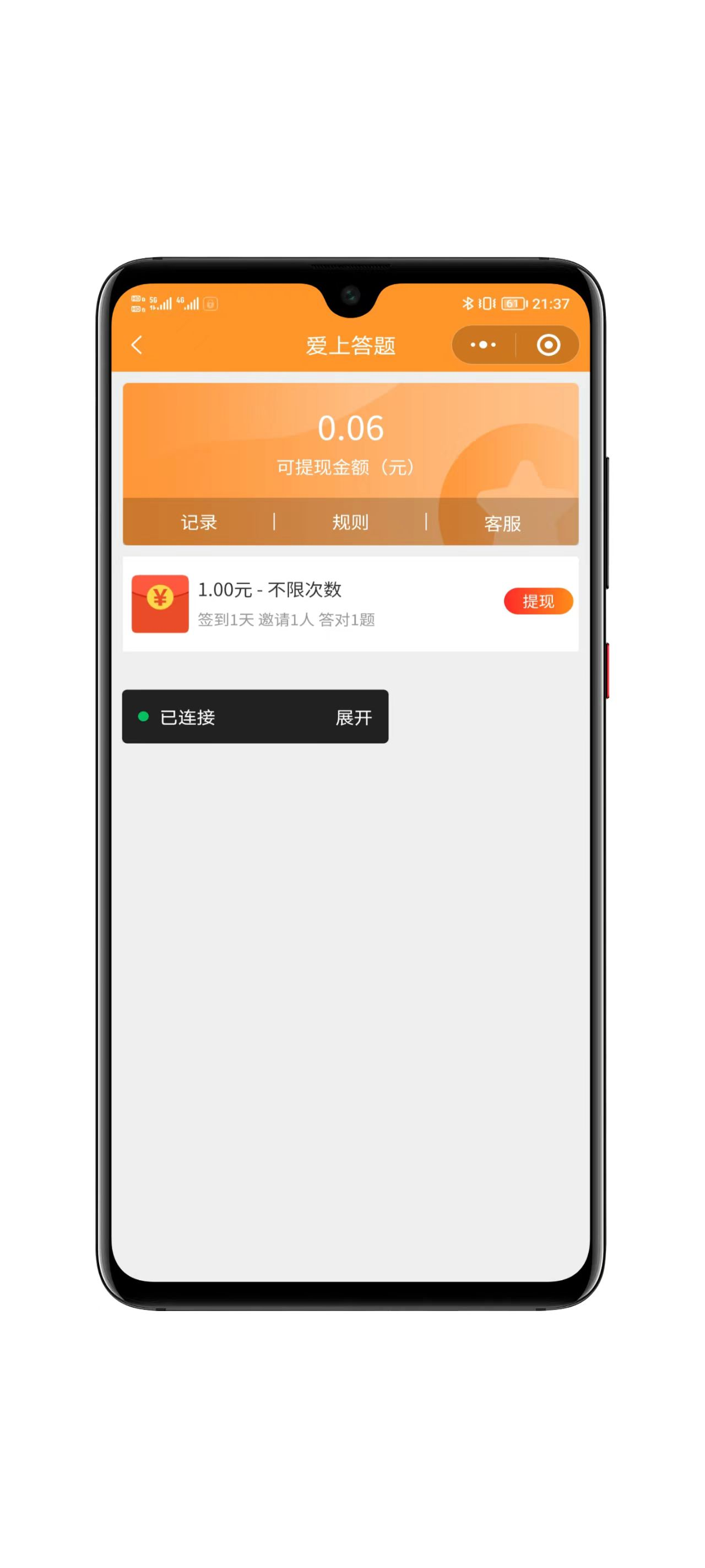 图片[5]-新版在线知识答题带流量主广告主小程序源码-零玖吧