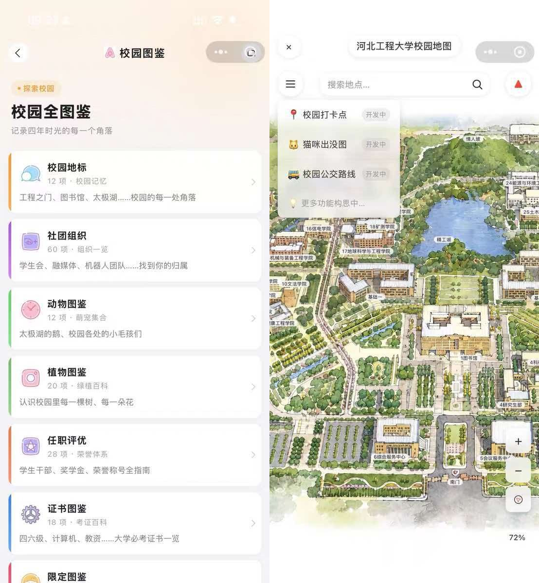 图片[2]-【全新版】多校区校园服务互助小程序｜全套源码-零玖吧