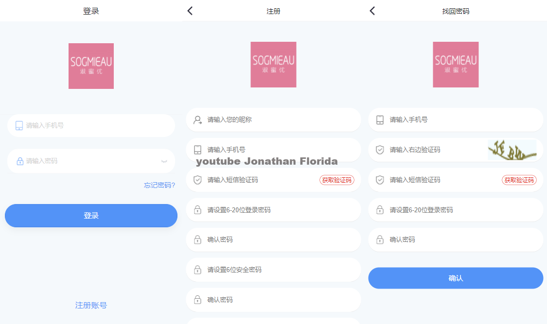 图片[3]-微商分销代理商城源码下载代理等级和升级条件（小程序+公众号）-零玖吧