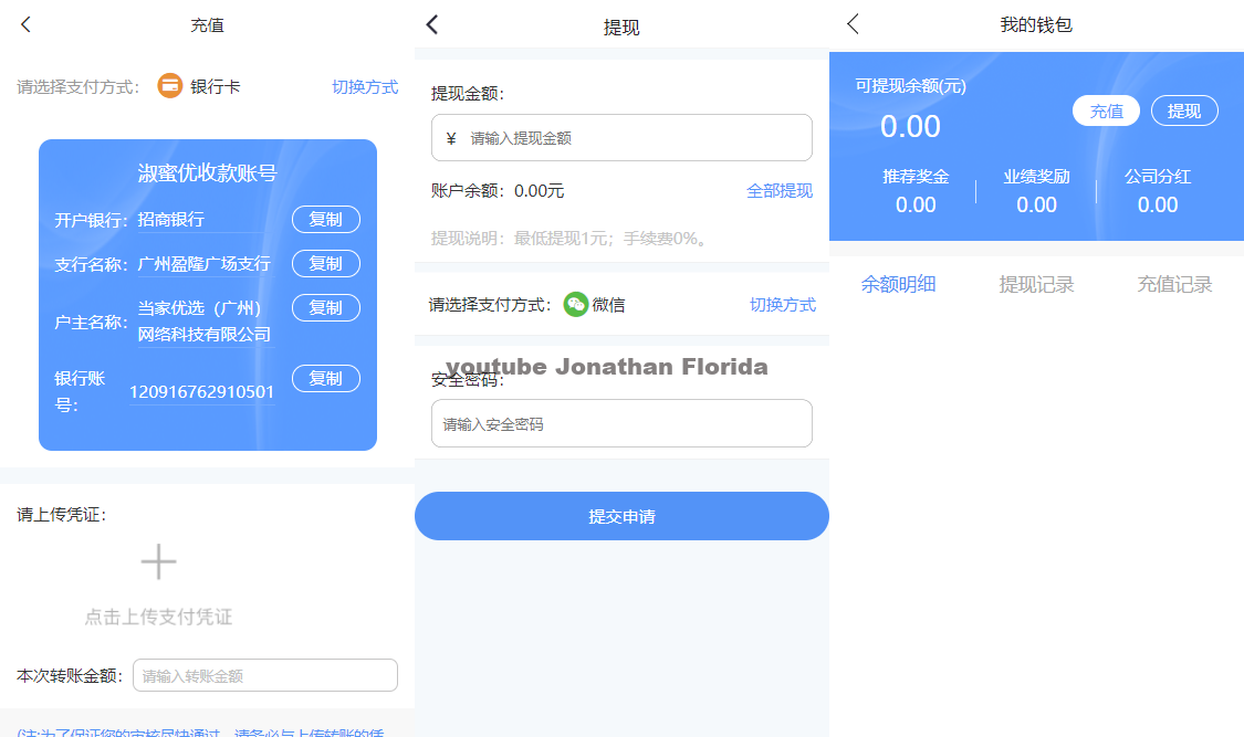 图片[4]-微商分销代理商城源码下载代理等级和升级条件（小程序+公众号）-零玖吧