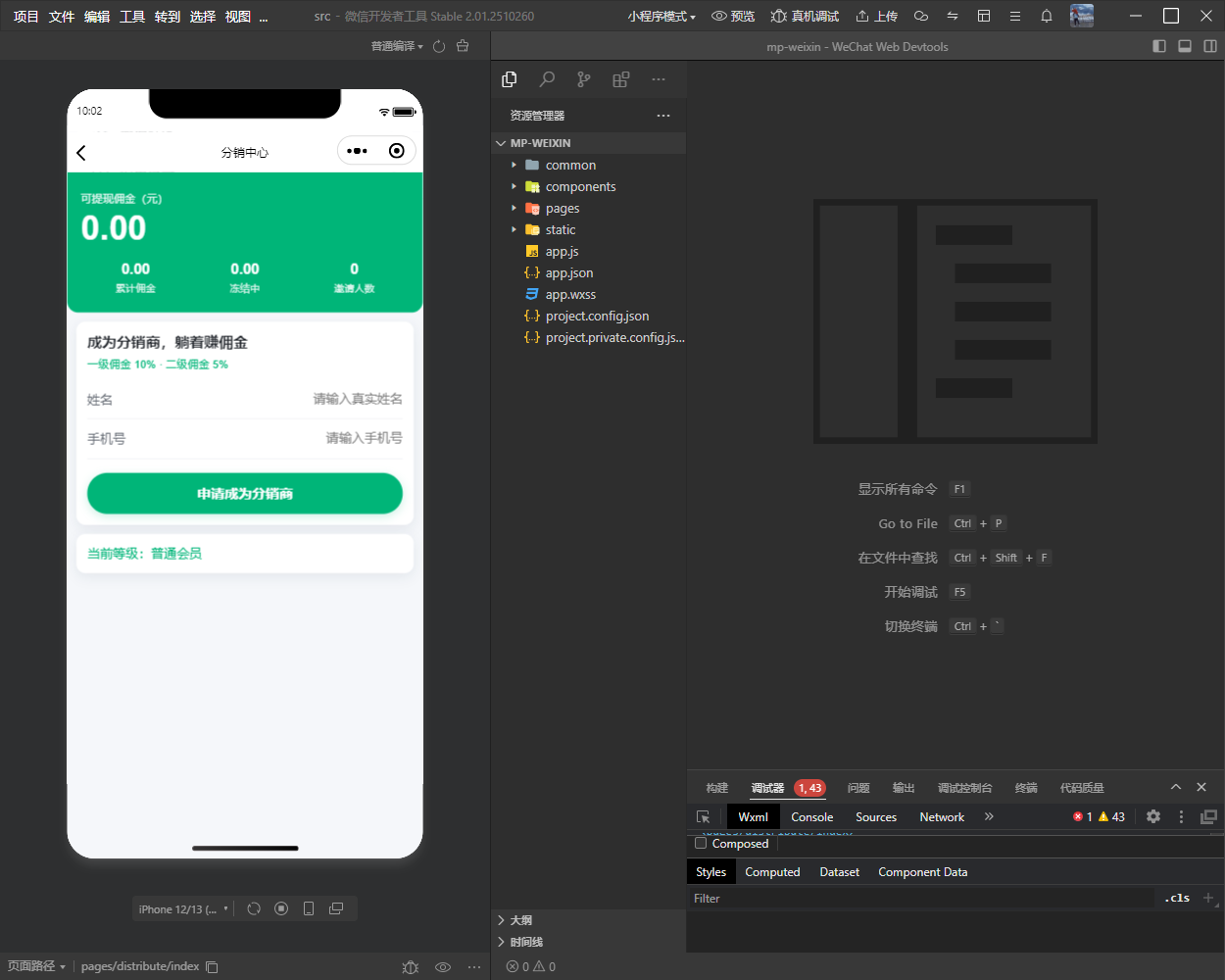 图片[9]-2026多门店洗车小程序系统源码+部署教程-零玖吧