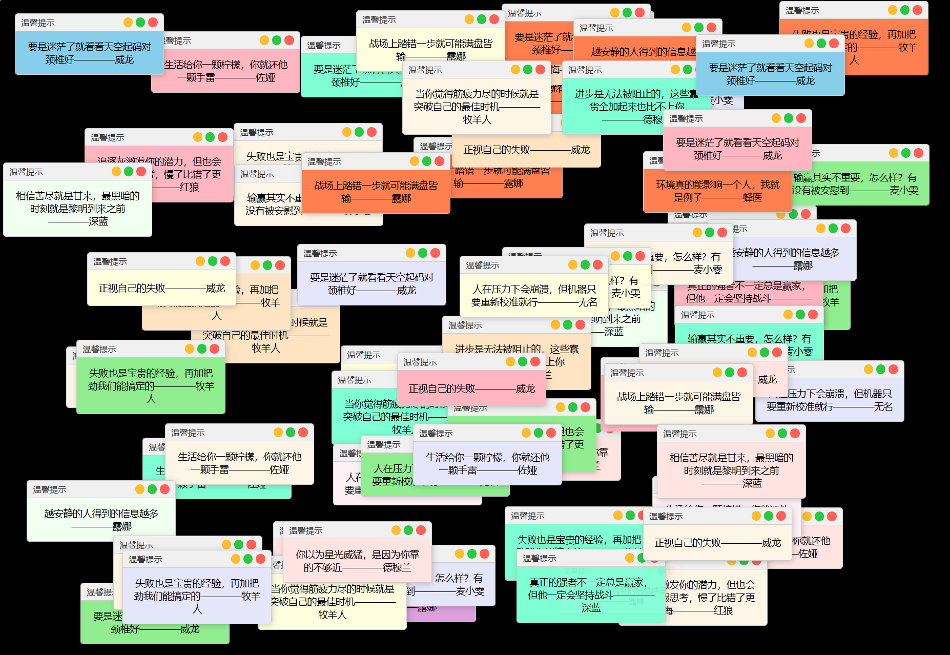 抖音很火的多弹窗系统源码 多用户版 附教程-零玖吧