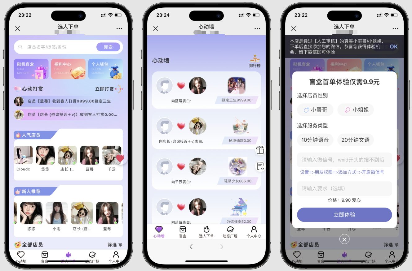 2025树洞源码 可自定义更多功能-零玖吧