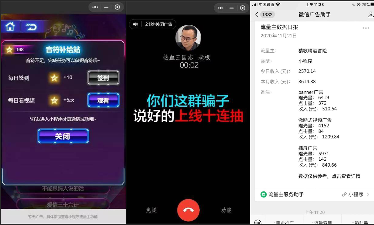 图片[2]-开源的酷炫猜歌喝酒小程序-零玖吧