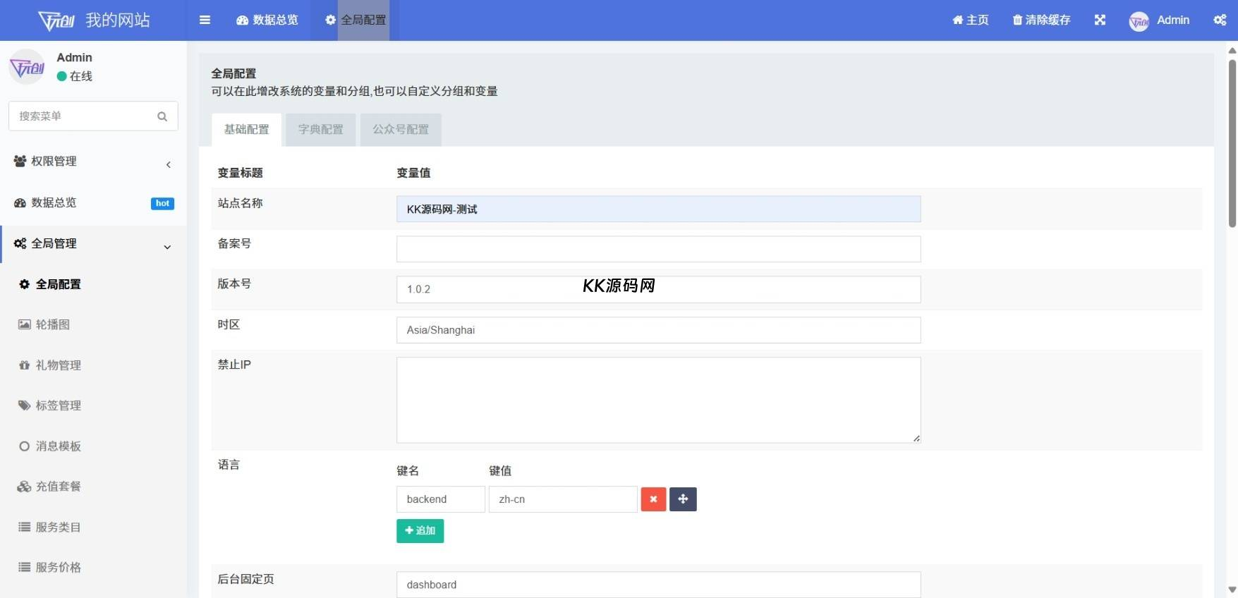 图片[2]-2025树洞源码 可自定义更多功能-零玖吧