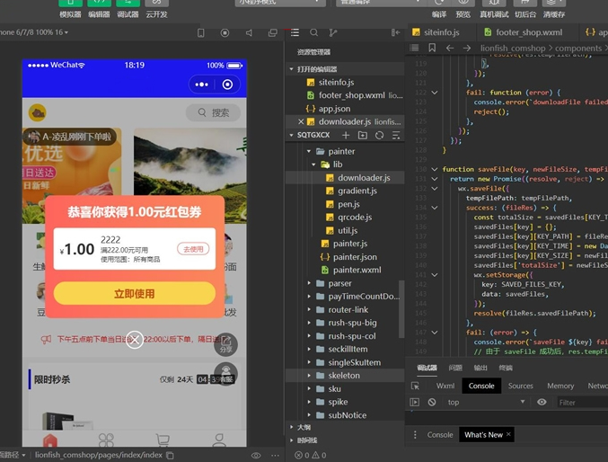 图片[3]-社区团购小程序+界面diy+分销+附近团长+供应商+拼团+菜谱+秒杀+预售+配送+直播-零玖吧